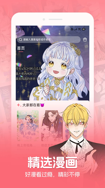 密斯布鲁免费版截图2