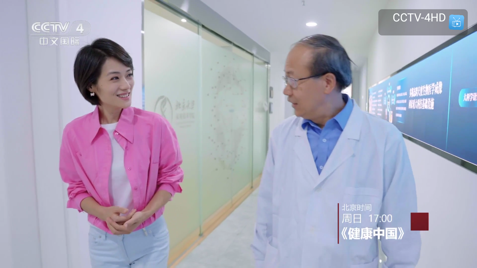 乘风tv电视版图3