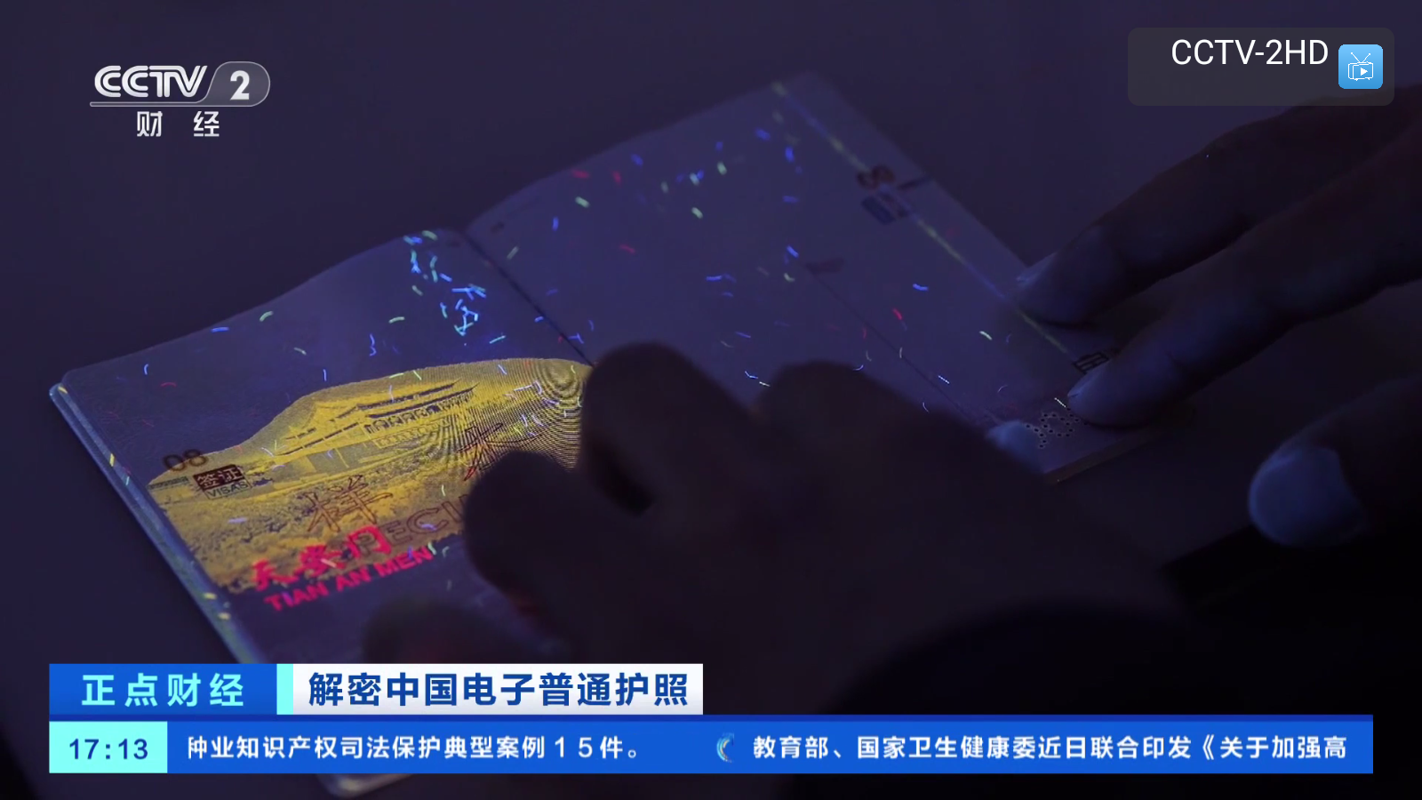 乘风tv电视版图4