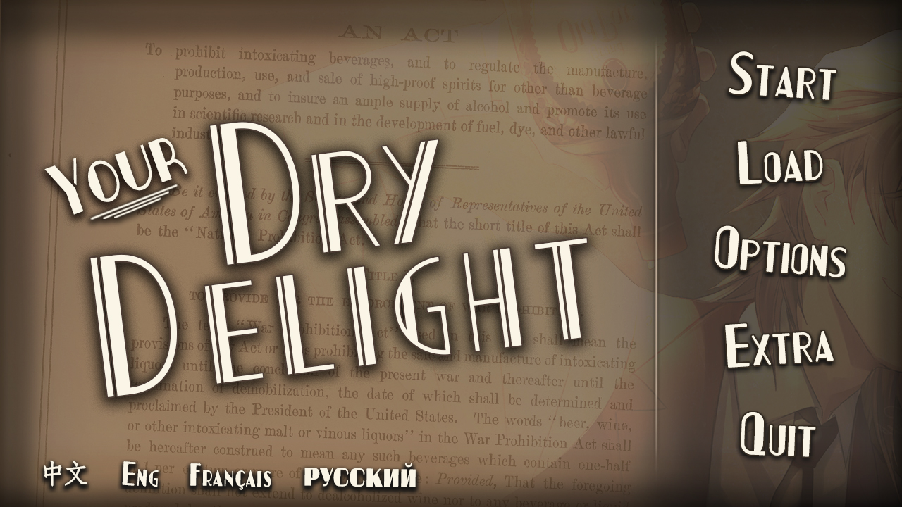 干燥愉悅的酒吧中文版