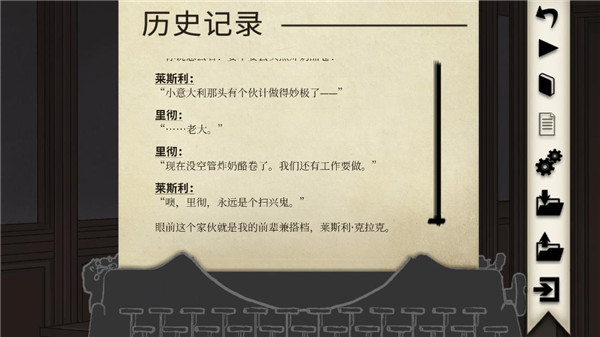 干燥愉悅的酒吧中文版