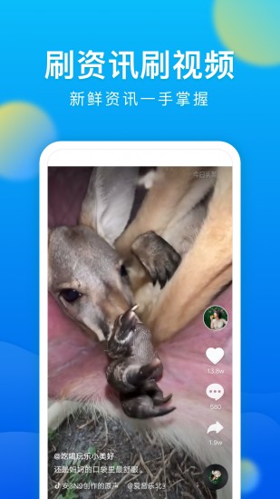 一加浏览器图4