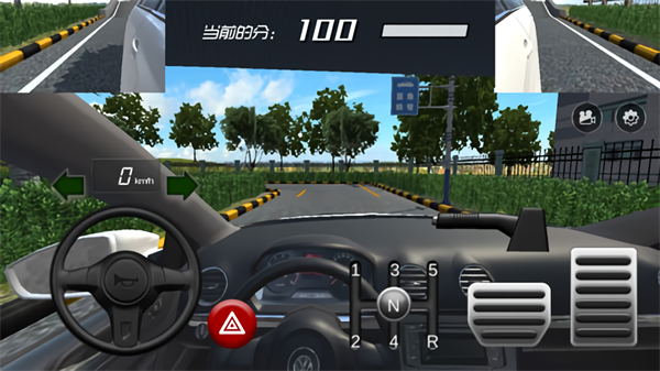 瘋狂考駕照最新版