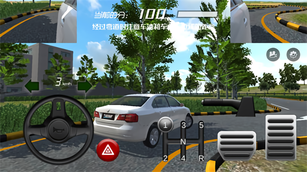 瘋狂考駕照最新版