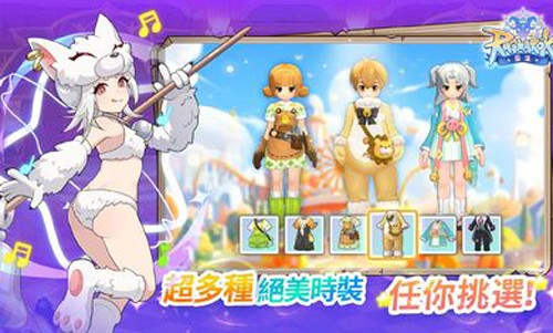 RO仙境传说图2