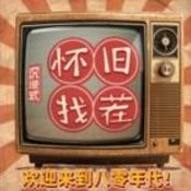 时光记忆正式版