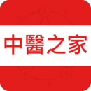 中医之家 v2.0.3