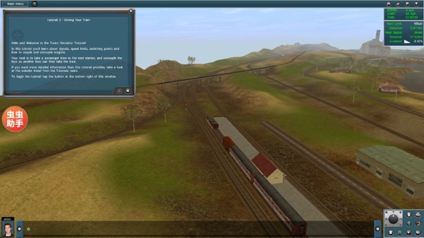 LXF模拟火车12汉化版图3