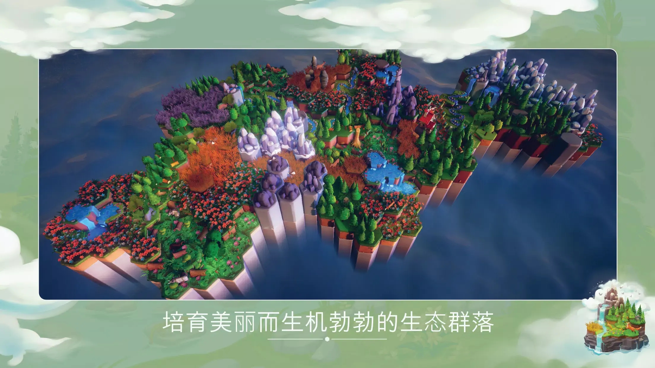 东篱之下(1)