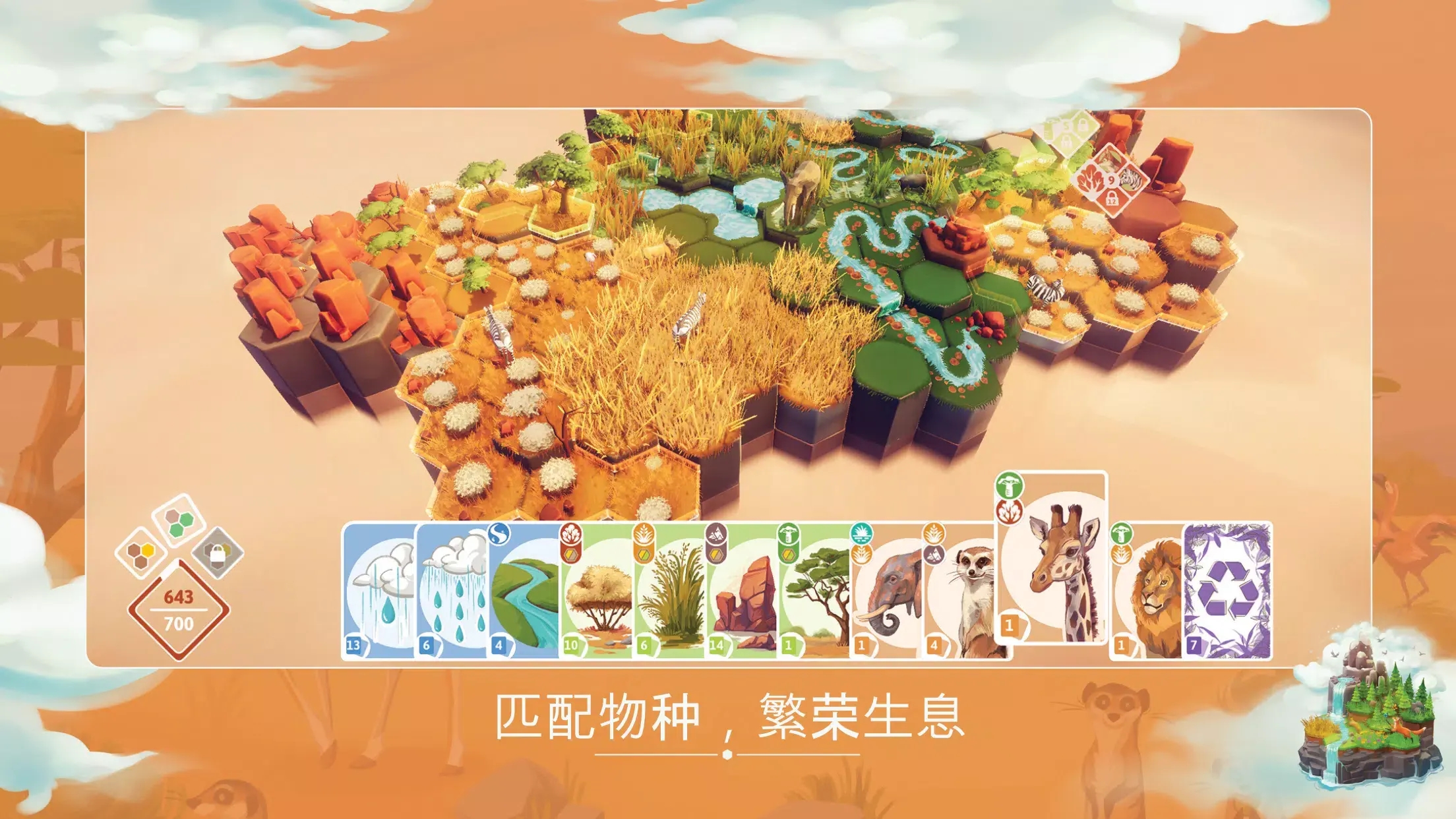 东篱之下(3)