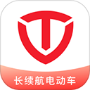 台铃智能手机版