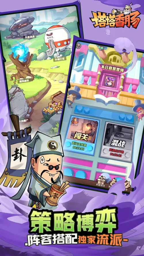 塔塔香肠图3