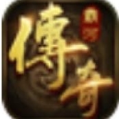 霸河传奇正式版