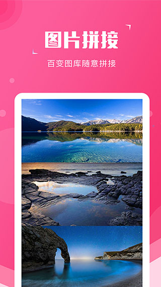 截图宝旧版截图1