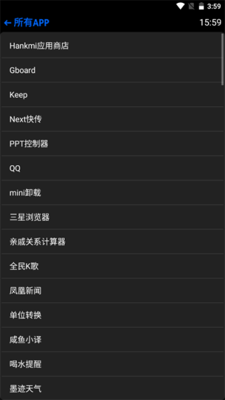 Hankmi图3