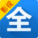 影视大全2025年最新版