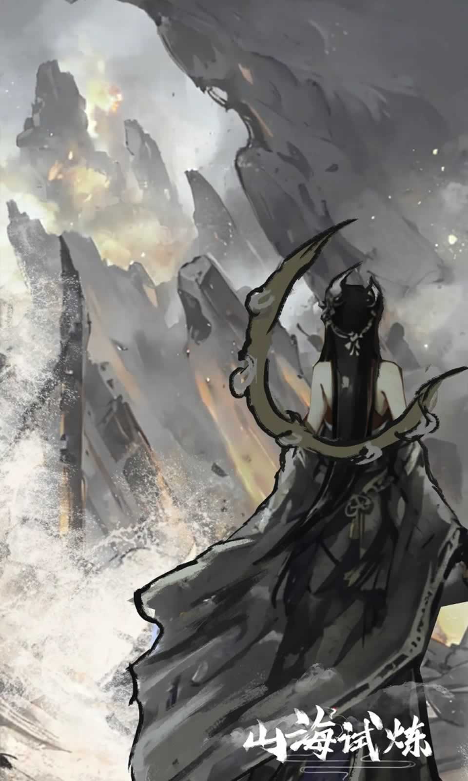 山海试炼体验服(3)