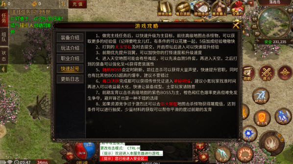 天之哀殇图3