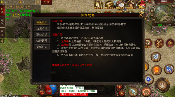 天之哀殇图2