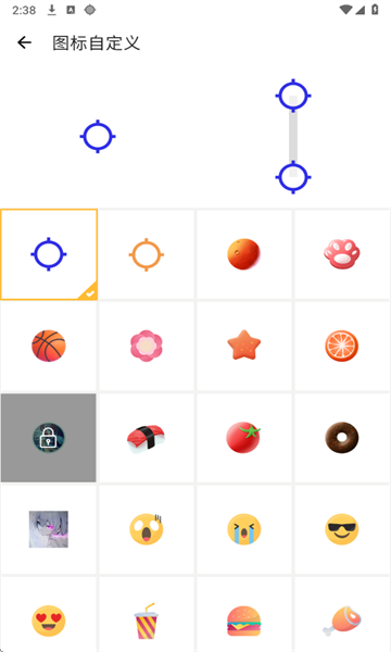 北然连点器图5