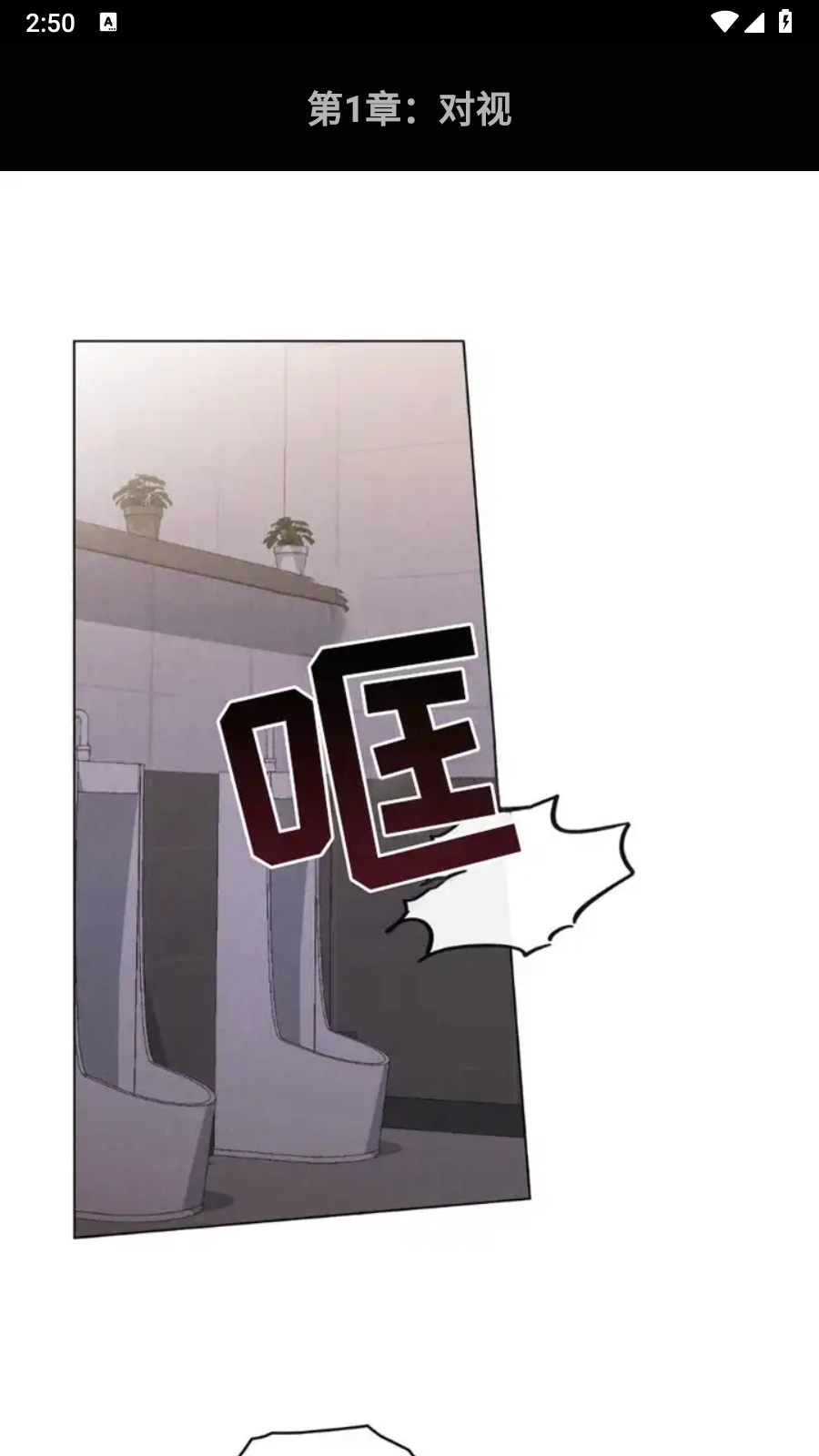 轻漫岛图3