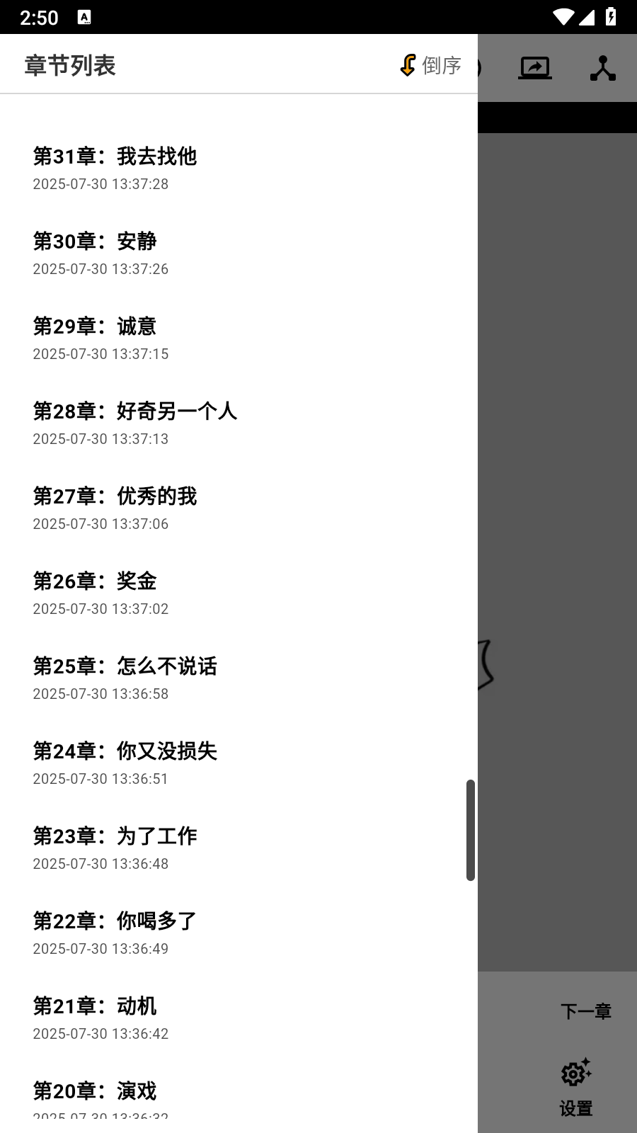 轻漫岛图4