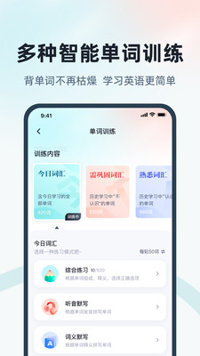 职效记加班图1