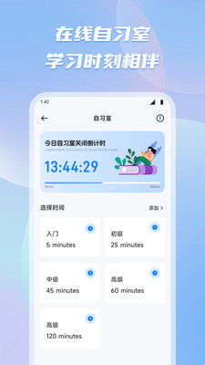 有乐帮学图3