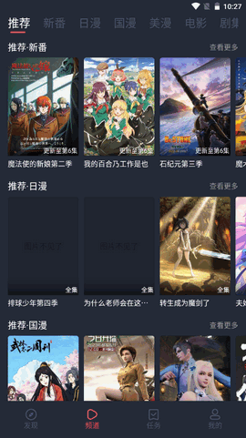 次元喵动漫正版