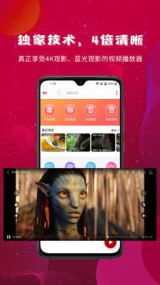 4x播放器图1