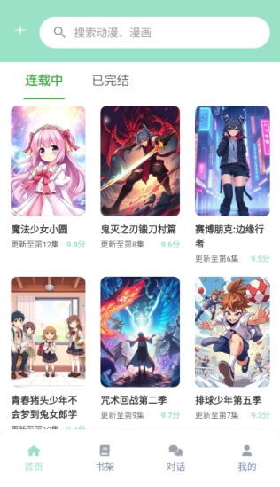 jk动漫图4