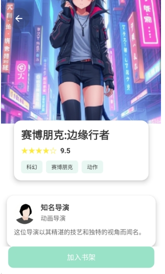 jk动漫图2