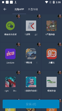 北极星框架.0图3