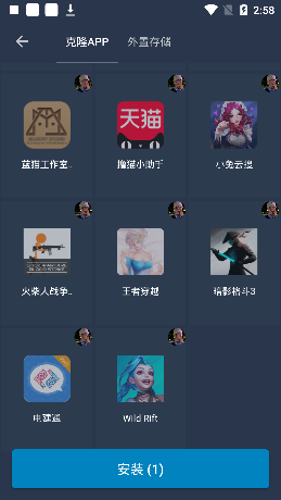 北极星框架.0图2