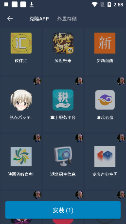 北极星框架.0图1