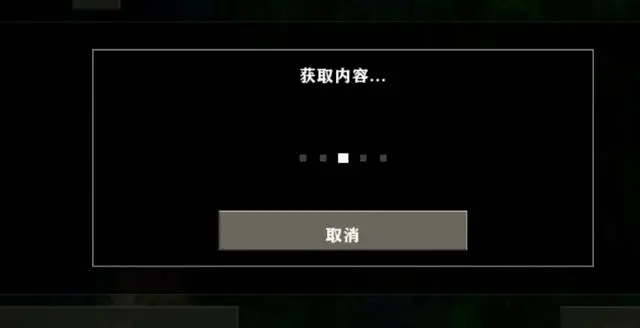 生存战争中文版3