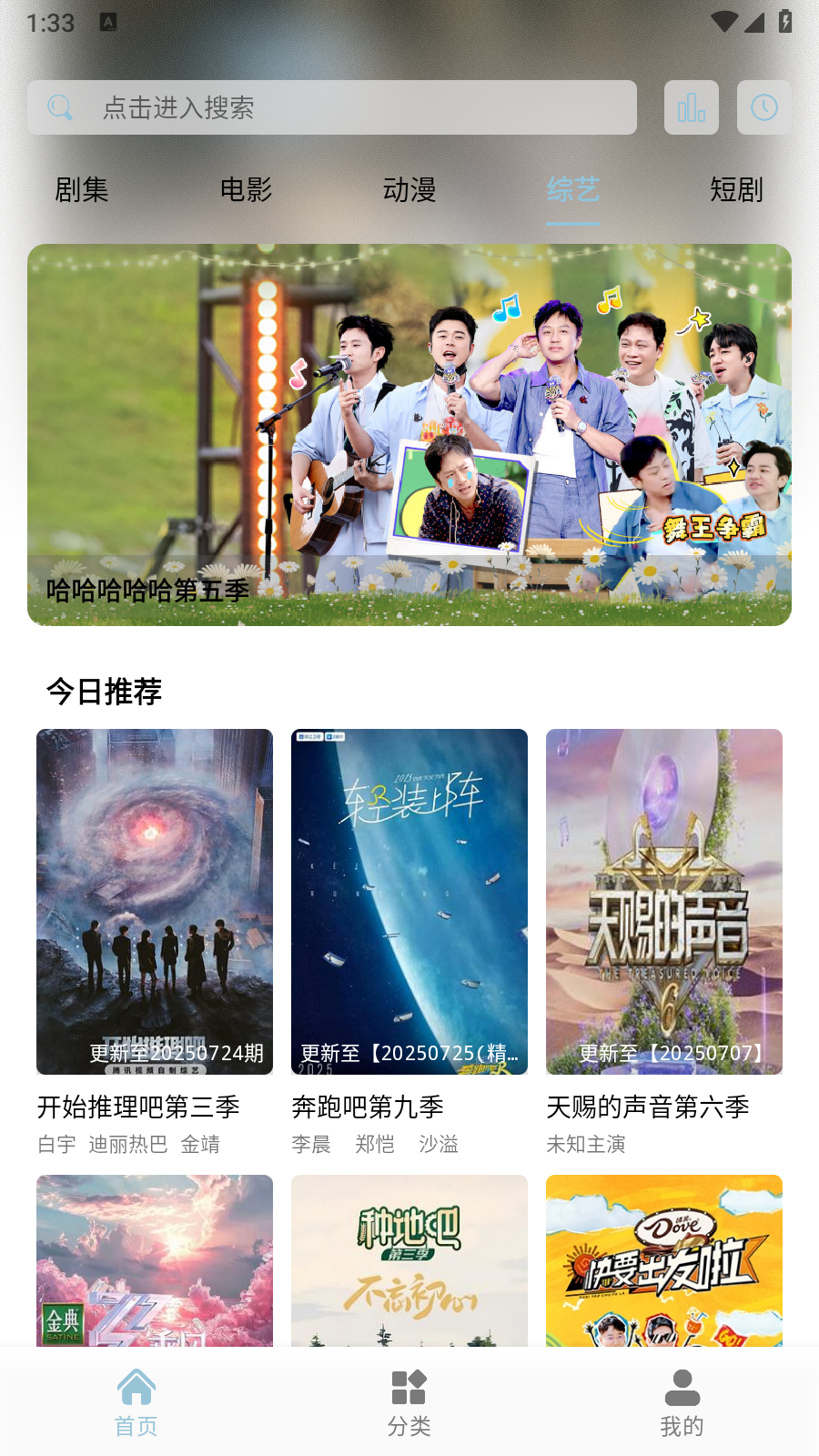 魔方影视正版图3