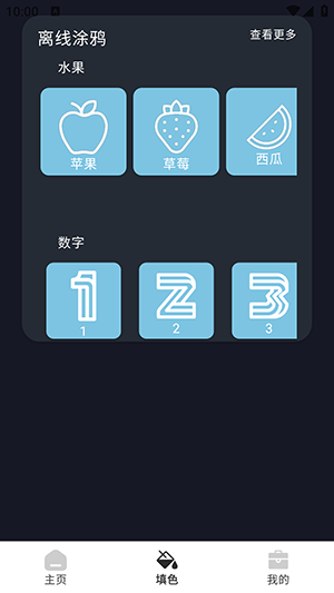 幻彩画笺图2