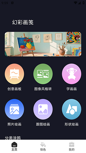 幻彩画笺图4