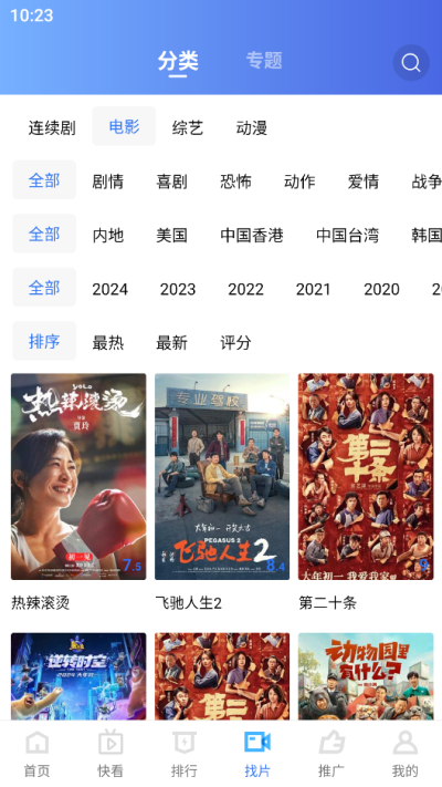 大海视频免费版