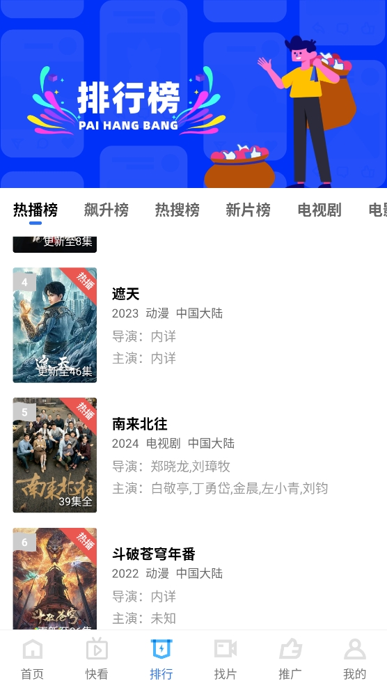 大海视频免费版