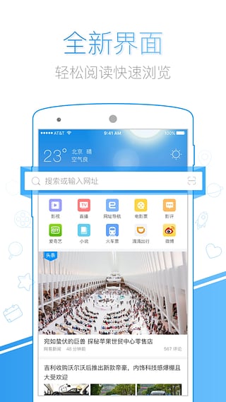 千影浏览器-图2