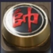 至尊象棋正版