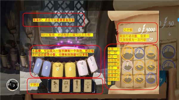 解忧泡泡屋测试版