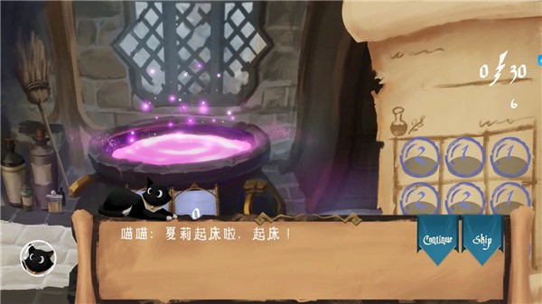 解忧泡泡屋测试版