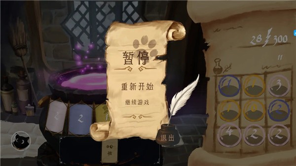 解忧泡泡屋测试版