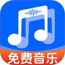 全民音乐播放器