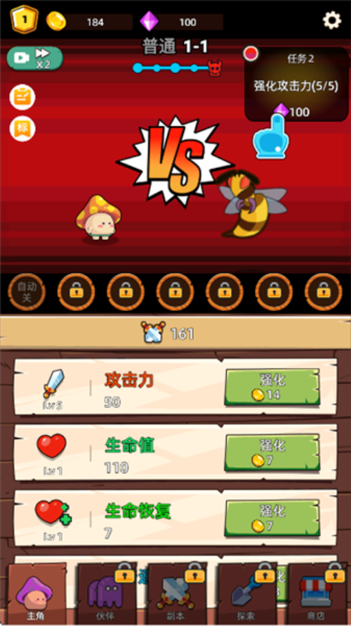 这关不轻松(2)