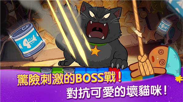 姜饼人魔女之城中文版截图2