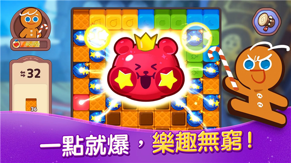 姜饼人魔女之城中文版截图0